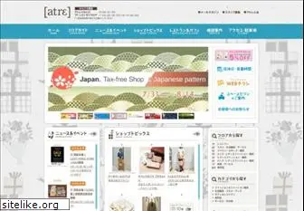 atre-kawagoe.com