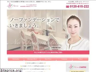 atre-kushiro.com