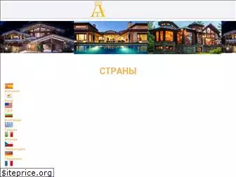 atrealty.ru