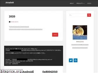 atriasoft.work