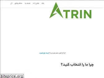 atrin.net