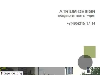 atrium-design.ru