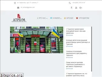 atriumcenter.com.ua