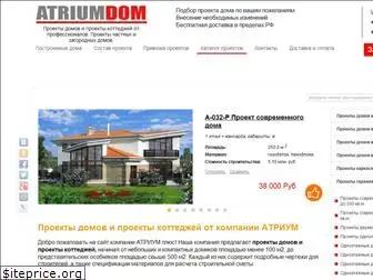 atriumdom.ru