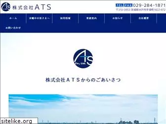 ats-co.ltd