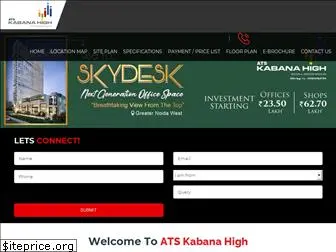 ats-kabanahigh.in