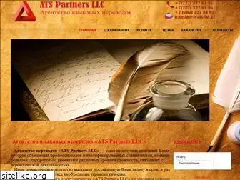 ats-llc.kz