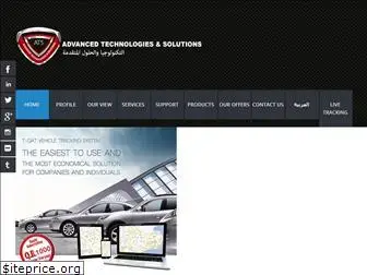 ats-qatar.com