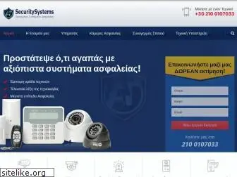 atsecuritysystems.gr