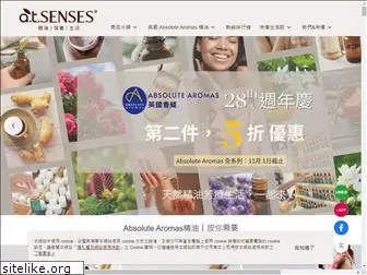atsenses.com