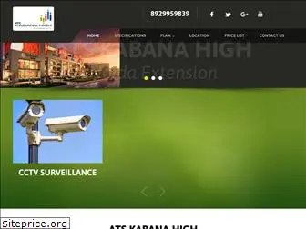 atskabanahighnoida.co.in