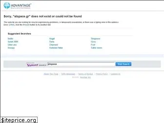 atspace.gr