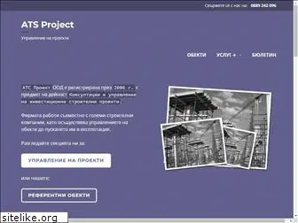 atsproject.net