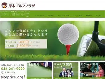 atsugi-golfplaza.com