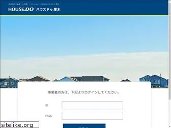atsugi-housedo.com
