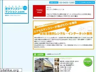 atsugimonthly.com