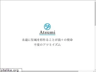 atsumism.co.jp
