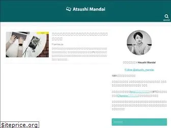 atsushi-mandai.com