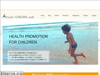 atsuto-onoda.com