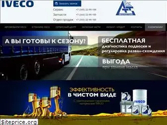 att-iveco.ru