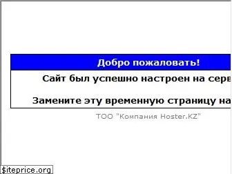 att.kz