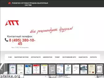 att.ru