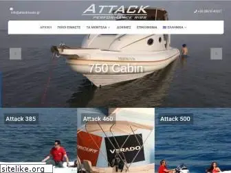 attack-boats.com