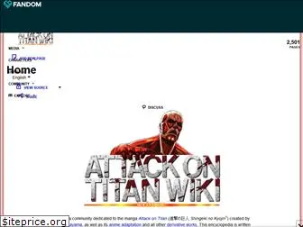 attackontitan.wikia.com