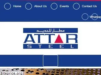 attarsteel.com