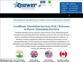 attestationintl.com