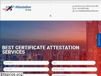 attestationontime.com