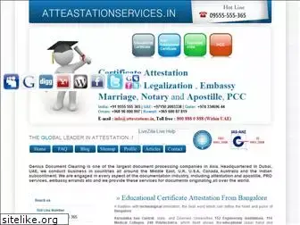 attestationservices.in