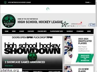 atthighschoolhockeyleague.com