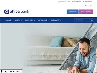 atticabank.gr