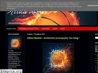 atticabasket.blogspot.com