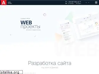 www.attico.dp.ua website price