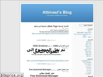 attimast.wordpress.com