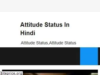attitude-status-hindi.blogspot.com