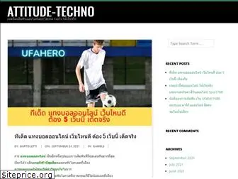 attitude-techno.com
