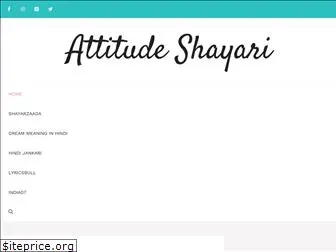 attitudeshayari.site
