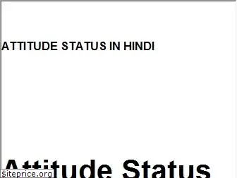 attitudestatusinhindi.in