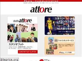 attore.jp