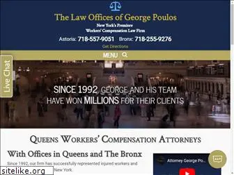 attorneygeorgepoulos.com