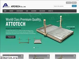 attotech.co.kr