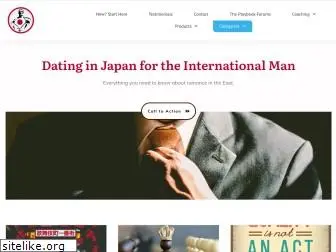 attractionjapan.com