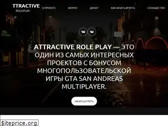 attractive-rp.ru