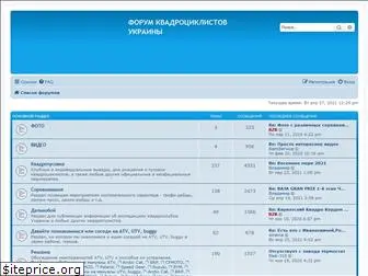 atv-forum.com.ua