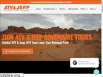 atvadventures.com