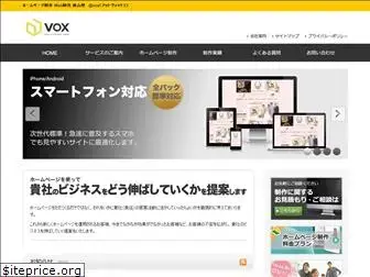 atvox.jp