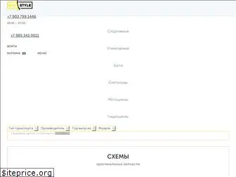 atvstyle.ru